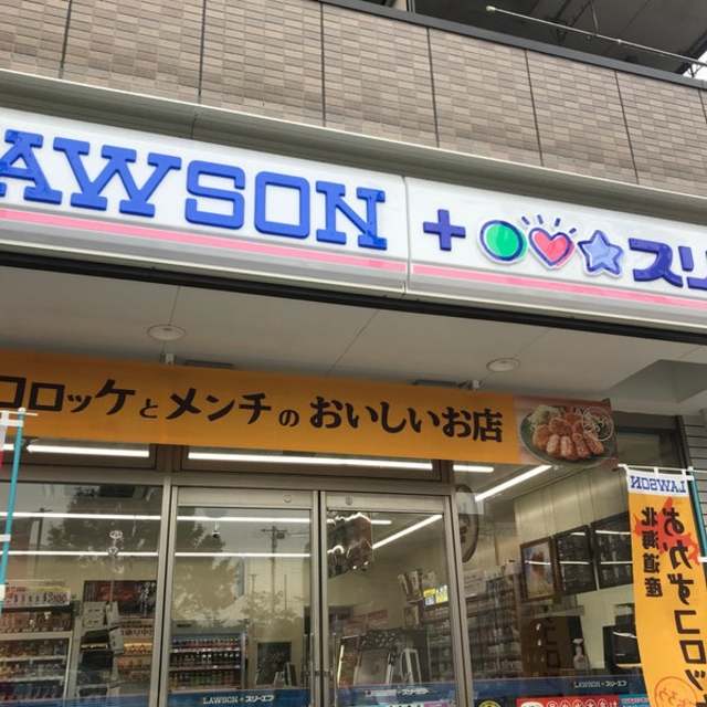 コンビニ　ローソン＋スリーエフ港北樽町店（コンビニ）まで39m