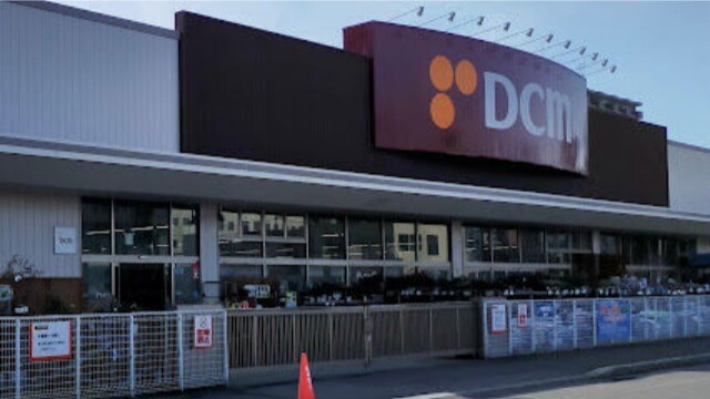 ホームセンター　DCM光星店（ホームセンター）まで342m