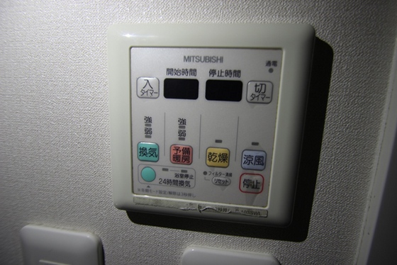 その他設備　※別号室のお写真です