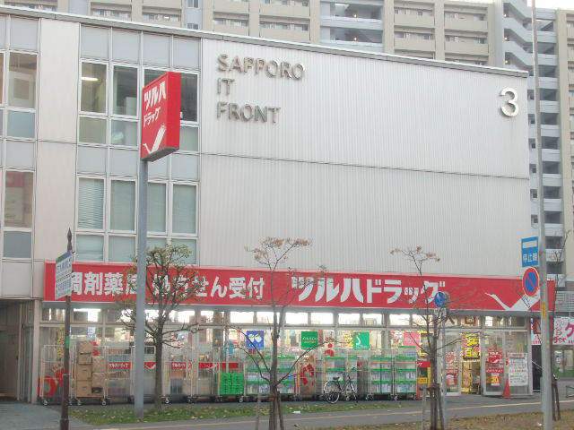 その他　ツルハドラッグ（その他）まで210m