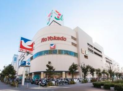 スーパー　イトーヨーカドー大森店（スーパー）まで275m