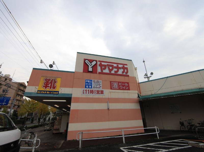 スーパー　株式会社ヤマナカ 小田井店（スーパー）まで1000m