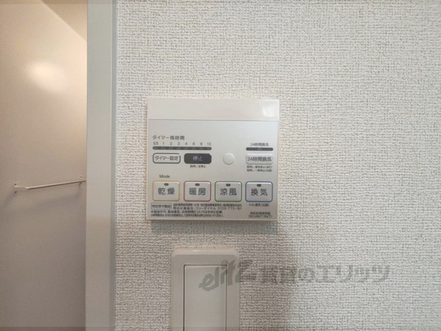 その他設備　浴室乾燥機