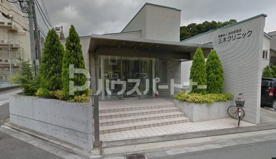 病院　志方記念会三木クリニック（病院）まで440m
