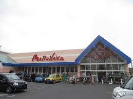 スーパー　マルナカ大元店（スーパー）まで585m