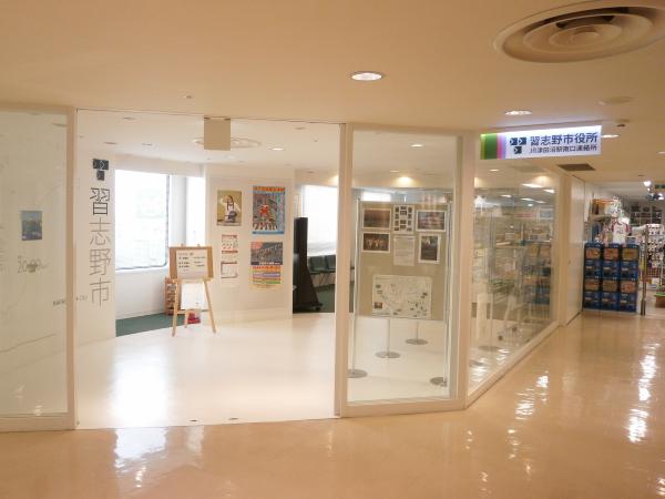 役所　習志野市役所 ＪＲ津田沼駅南口連絡所（役所）まで553m