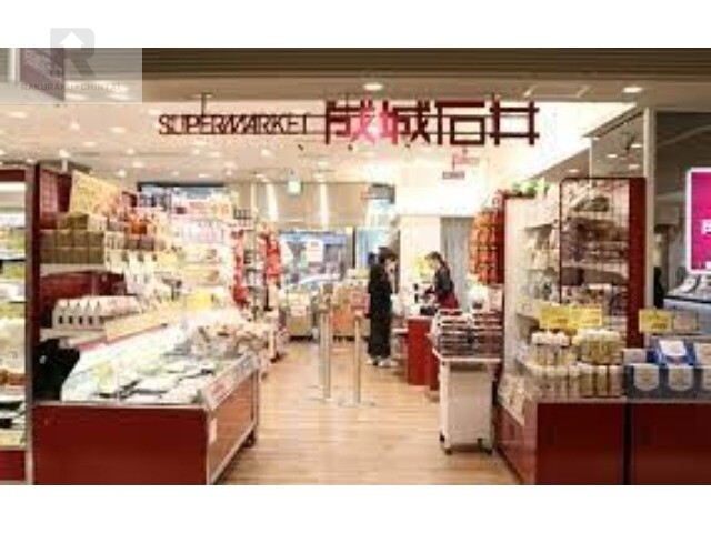スーパー　成城石井京阪モール京橋店（スーパー）まで447m
