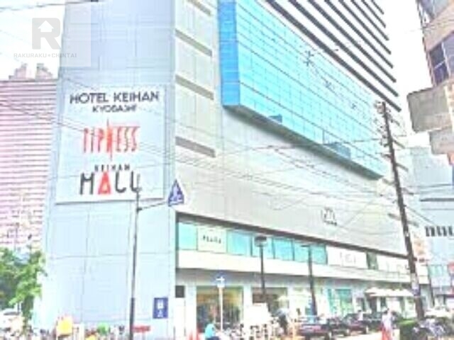 ショッピングセンター　京阪百貨店モール京橋（ショッピングセンター）まで316m