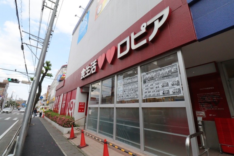 スーパー　ロピア　馬絹店（スーパー）まで531m