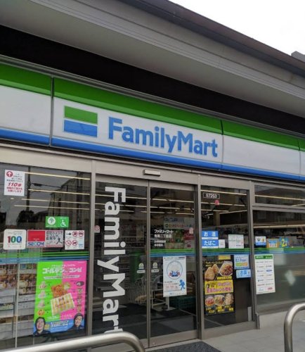 コンビニ　ファミリーマート 有馬二丁目店（コンビニ）まで324m