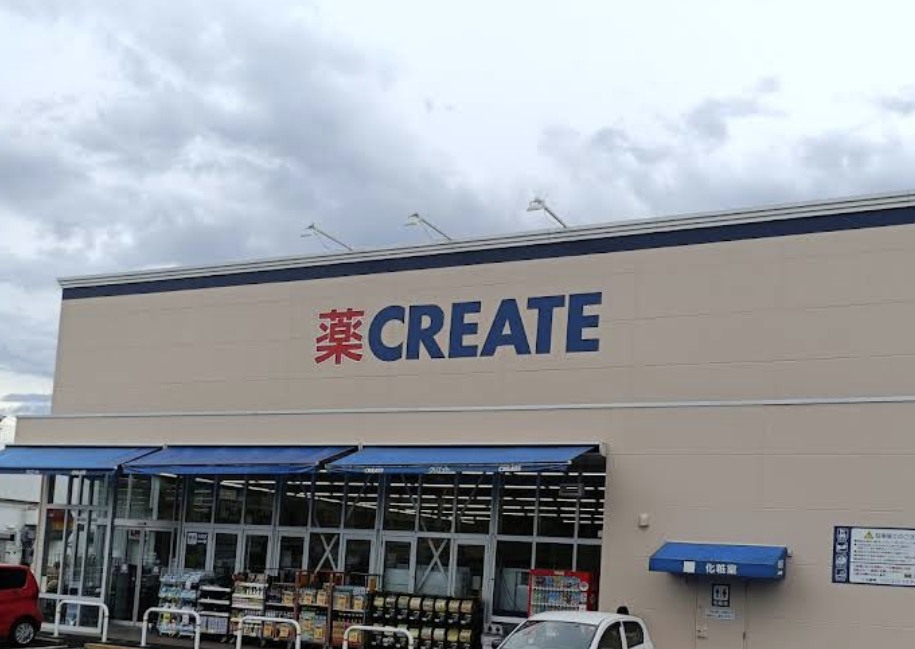 ドラックストア　クリエイトSD 川崎有馬店（ドラッグストア）まで657m