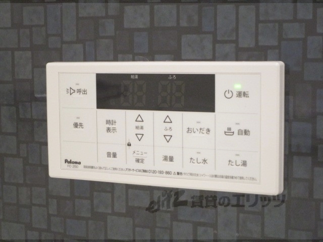 その他設備　給湯器リモコン