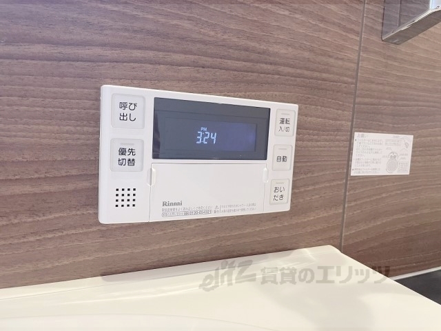 その他設備　給湯器リモコン