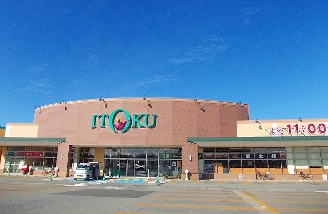 スーパー　イトク　新国道店（スーパー）まで800m