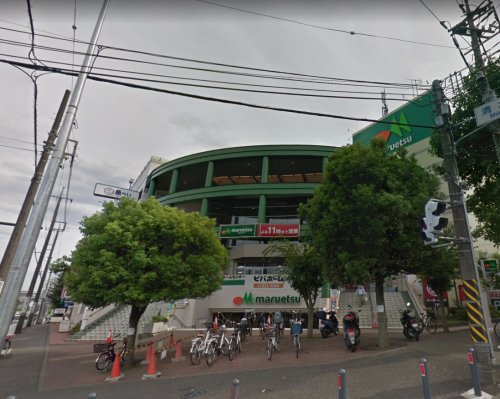 スーパー　マルエツ 川崎宮前店（スーパー）まで638m