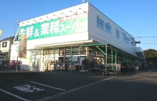 スーパー　業務スーパー宮前店（スーパー）まで994m