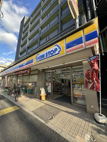 コンビニ　ミニストップ 杉並和田店（コンビニ）まで255m