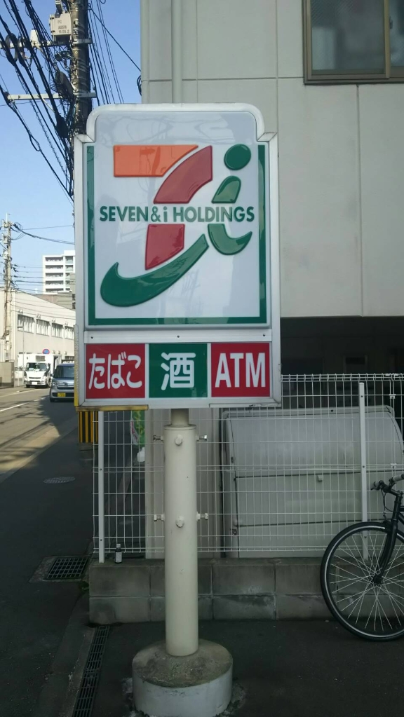 コンビニ　セブンイレブン 福岡多々良小学校前店（コンビニ）まで539m