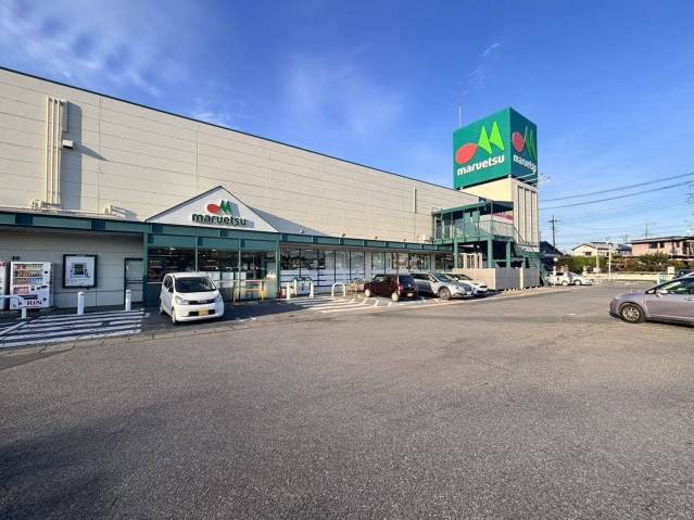 スーパー　マルエツ岩井店（スーパー）まで250m