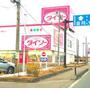 その他　ダイソー 花巻北店（その他）まで939m
