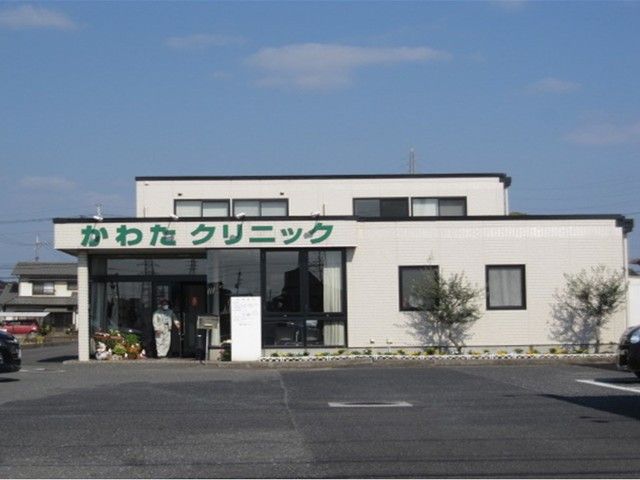 病院　かわたクリニック（病院）まで500m