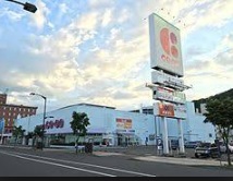 スーパー　コープさっぽろ美園店（スーパー）まで264m