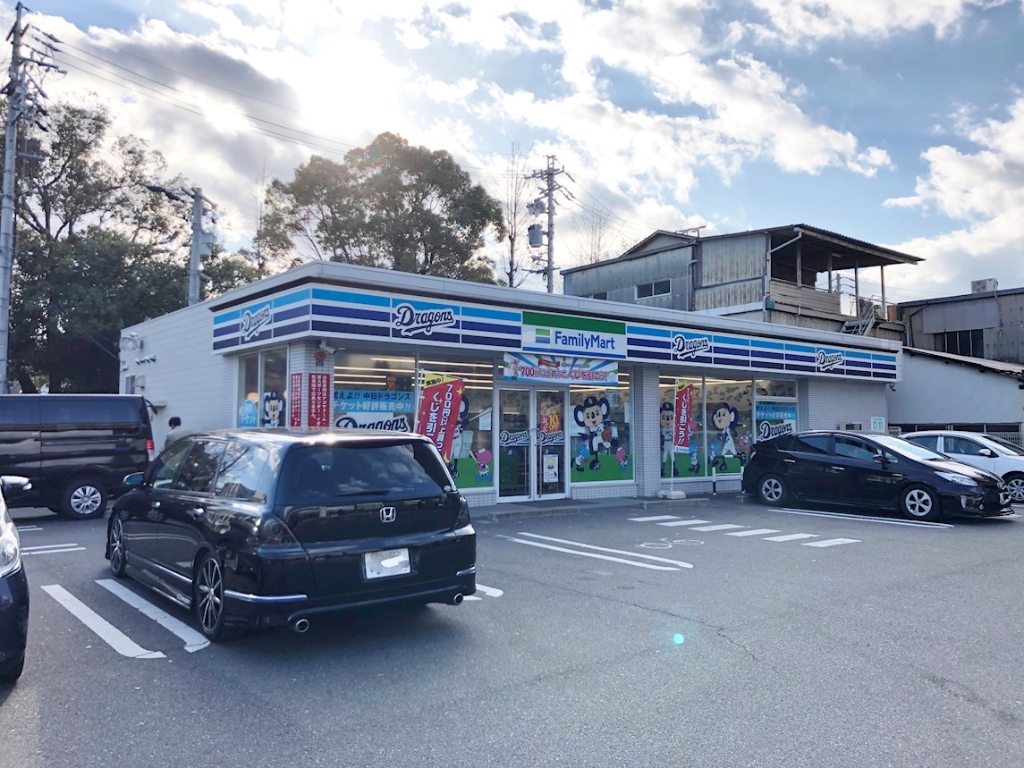 コンビニ　ファミリーマート　ナゴヤドーム前店（コンビニ）まで183m