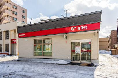 郵便局　苗穂駅前郵便局（郵便局）まで226m