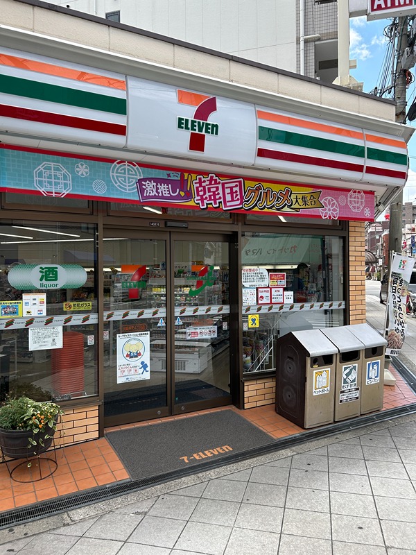 コンビニ　セブンイレブン 大阪弁天４丁目店（コンビニ）まで84m