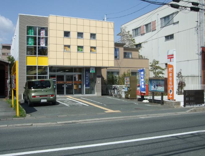 郵便局　浜松向宿郵便局（郵便局）まで980m