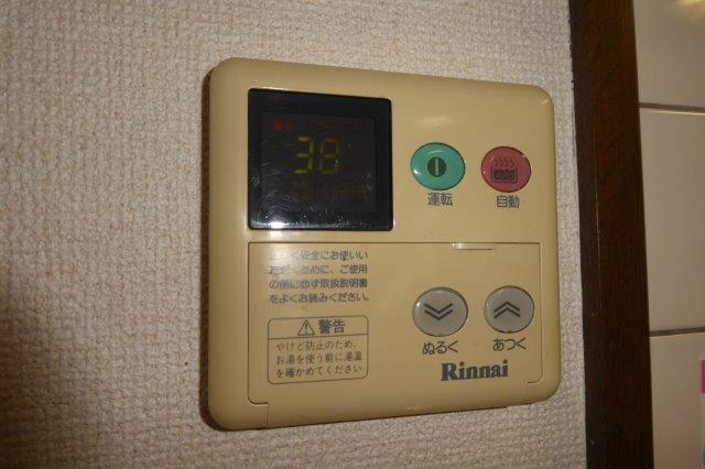 その他設備　給湯リモコン