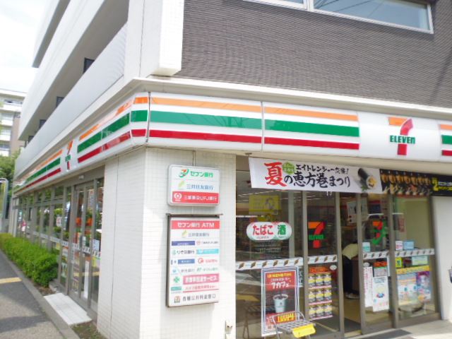 コンビニ　セブンイレブン（コンビニ）まで280m