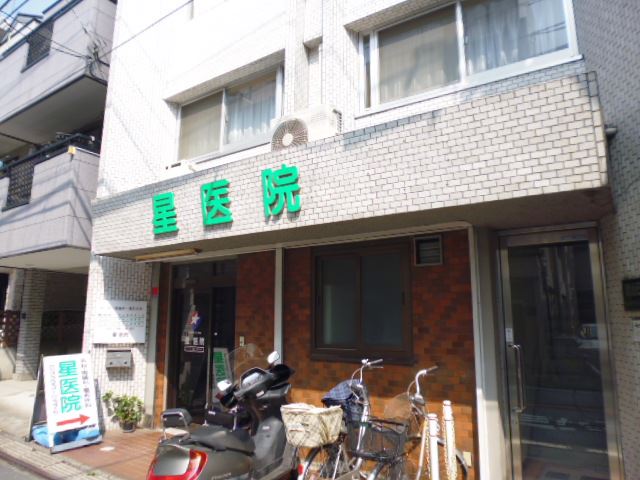 病院　星医院（病院）まで340m
