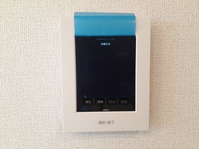 セキュリティ　同仕様