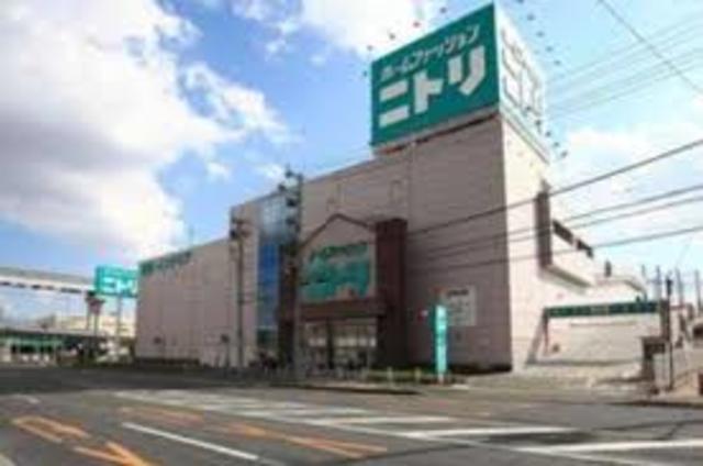 ホームセンター　ニトリ茨木北店（ホームセンター）まで886m
