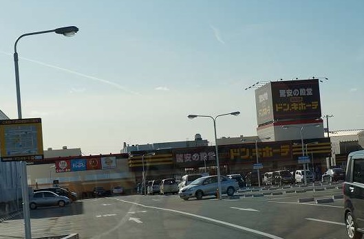 ショッピングセンター　キャンドゥMEGAドンキホーテ袋井店（ショッピングセンター）まで1728m