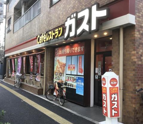 飲食店　ガスト南阿佐ヶ谷店（から好し取扱店）（飲食店）まで475m
