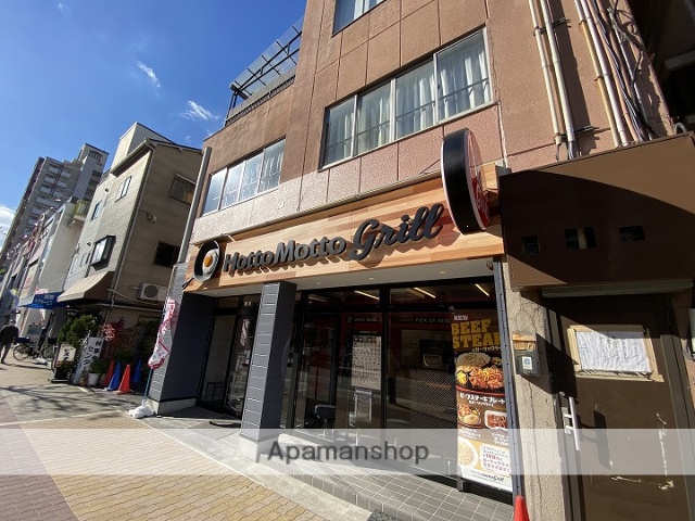 その他　ほっともっと 深江橋店（その他）まで489m