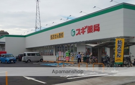 ドラックストア　スギ薬局 尼崎西立花店（ドラッグストア）まで215m