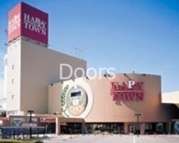 ショッピングセンター　テンマヤハピータウン岡北店（ショッピングセンター）まで532m