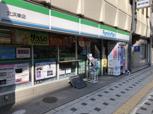 コンビニ　ファミリーマート北浜東店（コンビニ）まで665m