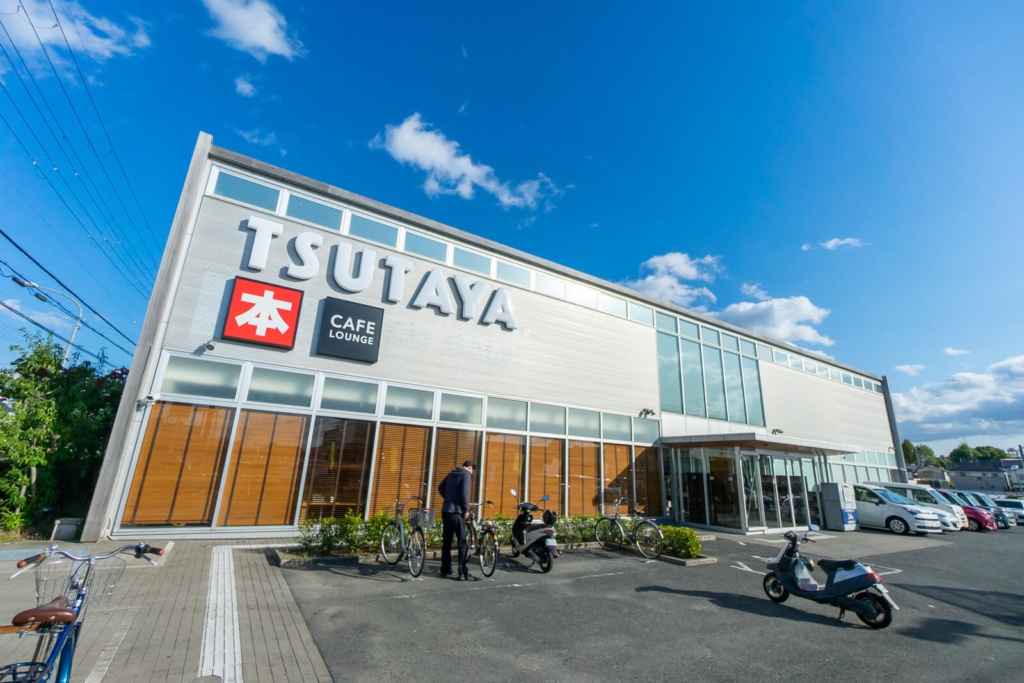 ショッピングセンター　TSUTAYA 牧野高校前店（ショッピングセンター）まで1896m