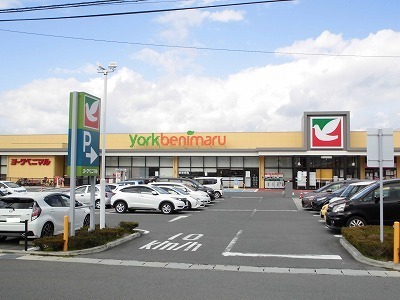 スーパー　ヨークベニマル山形下条町店（スーパー）まで1065m