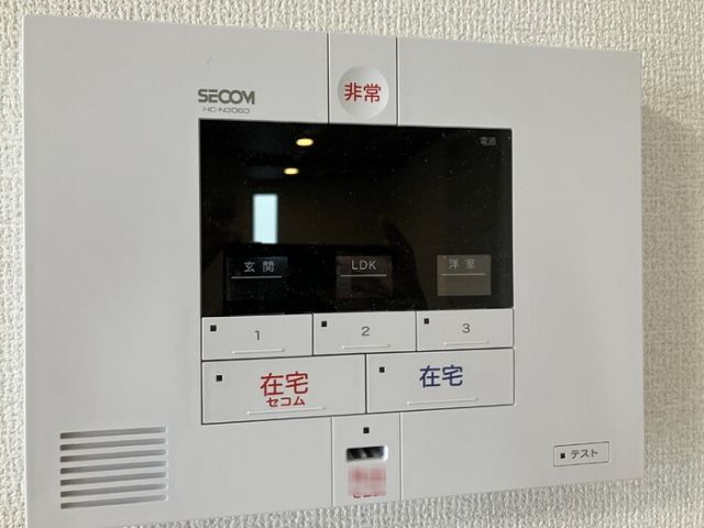 セキュリティ