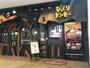 飲食店　びっくりドンキー 神戸ハーバーランド店（飲食店）まで1217m
