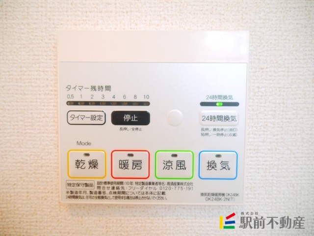 その他部屋・スペース　同タイプの写真です。