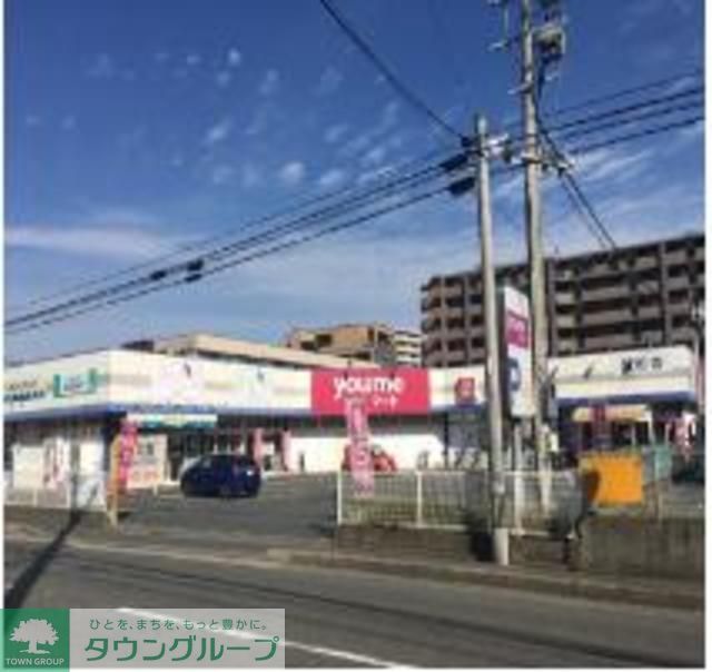 スーパー　ゆめマート筥松（スーパー）まで650m