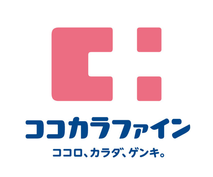 ドラックストア　ココカラファイン（ドラッグストア）まで100m