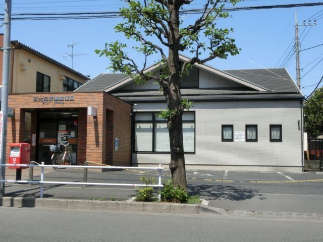 郵便局　東大和新堀郵便局（郵便局）まで313m