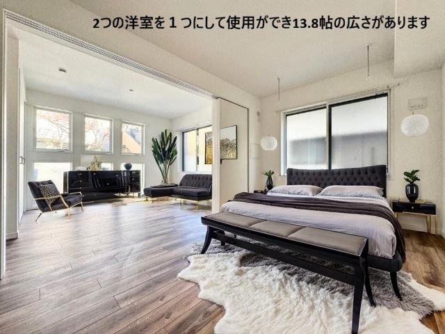 その他部屋・スペース　ＡＩ家具導入　家具はＡＩの為、実際は設置なし